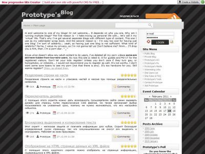 Prototype's Blog