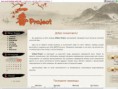 Ichiban-Project